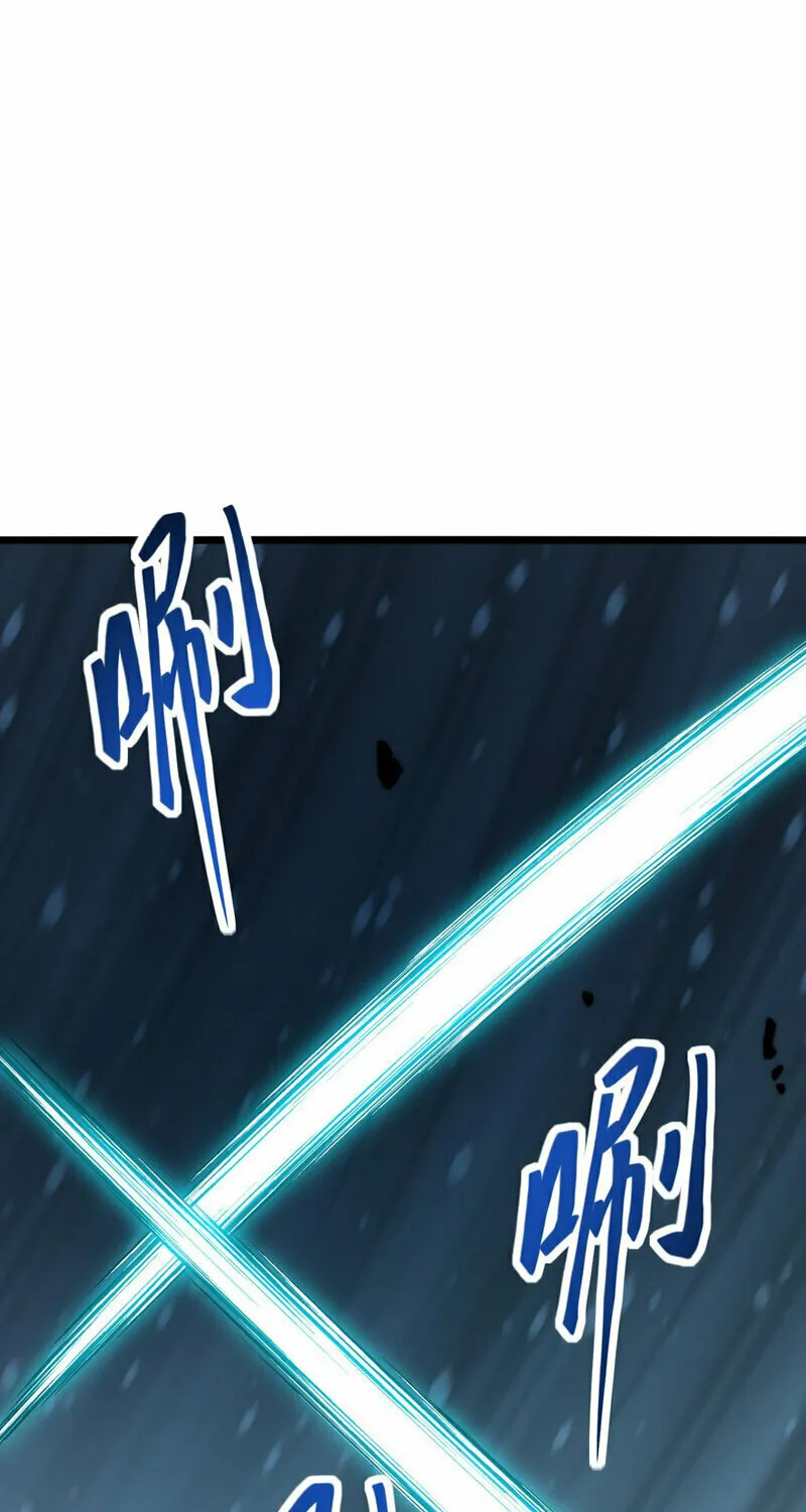 Devil Summoner, I am the Abyss Lord Chapter 5 page 13 - 