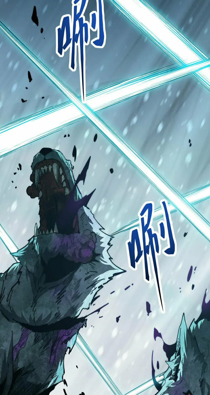 Devil Summoner, I am the Abyss Lord Chapter 5 page 14 - 