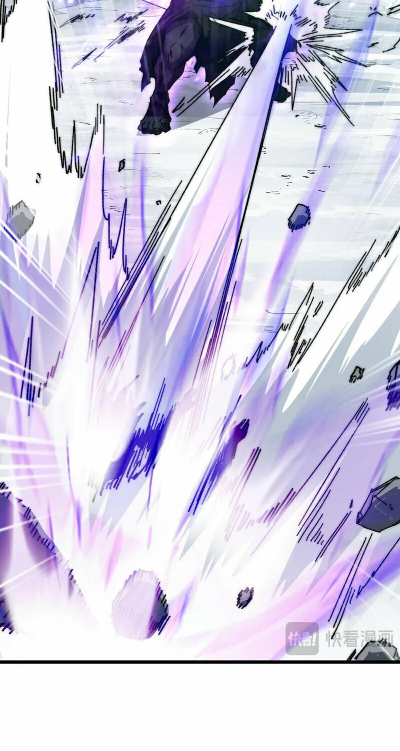 Devil Summoner, I am the Abyss Lord Chapter 5 page 34 - 