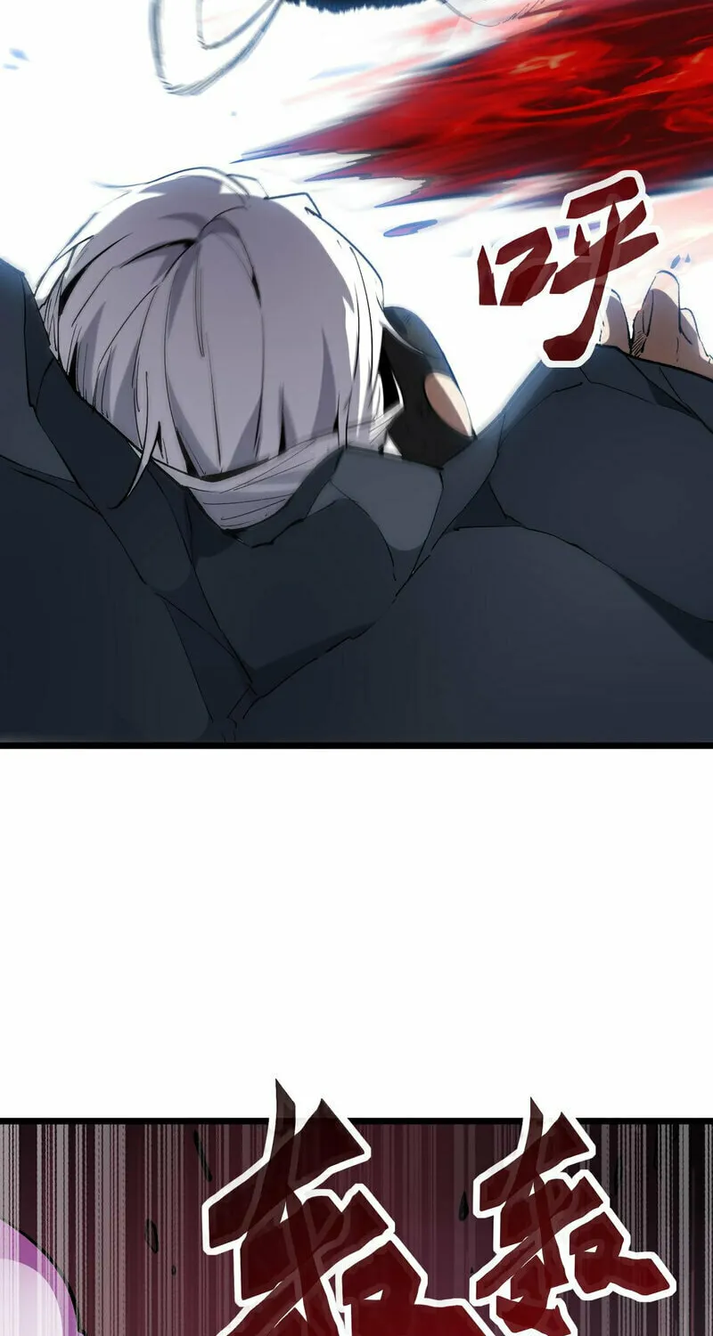 Devil Summoner, I am the Abyss Lord Chapter 5 page 45 - 