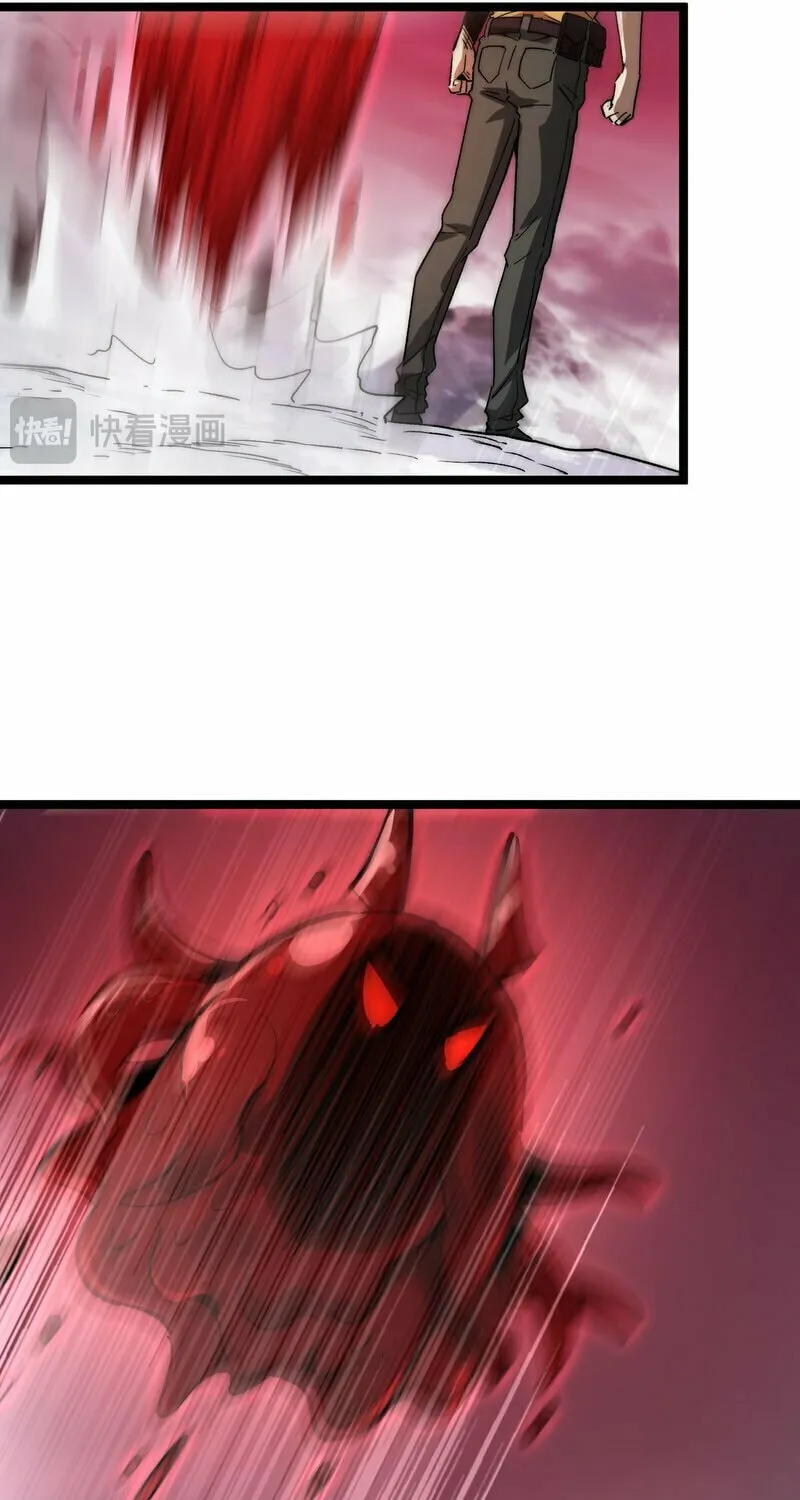 Devil Summoner, I am the Abyss Lord Chapter 5 page 55 - 