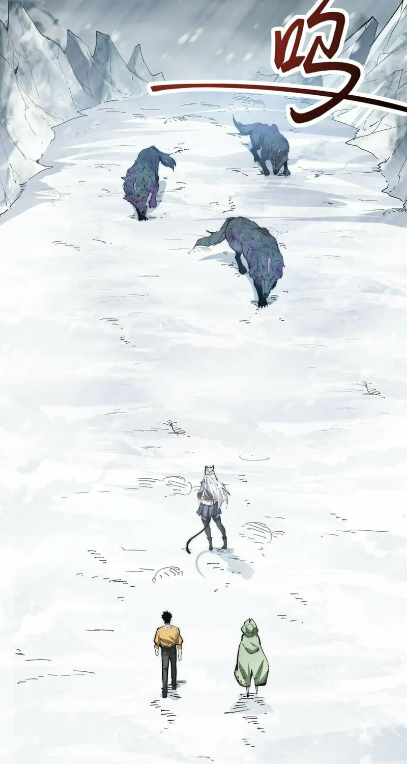 Devil Summoner, I am the Abyss Lord Chapter 5 page 10 - 