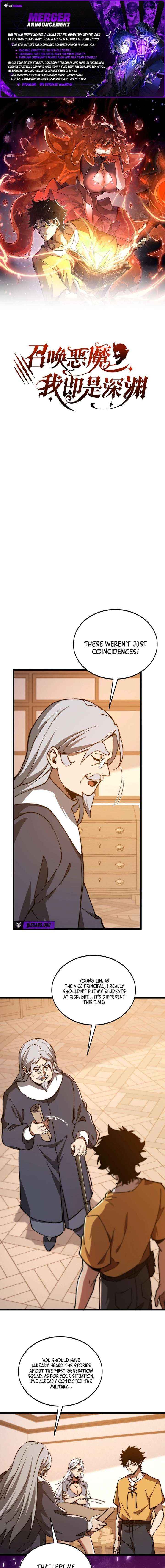 Devil Summoner, I am the Abyss Lord Chapter 51 page 2 - 