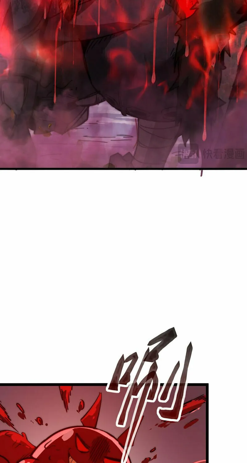 Devil Summoner, I am the Abyss Lord Chapter 6 page 25 - 