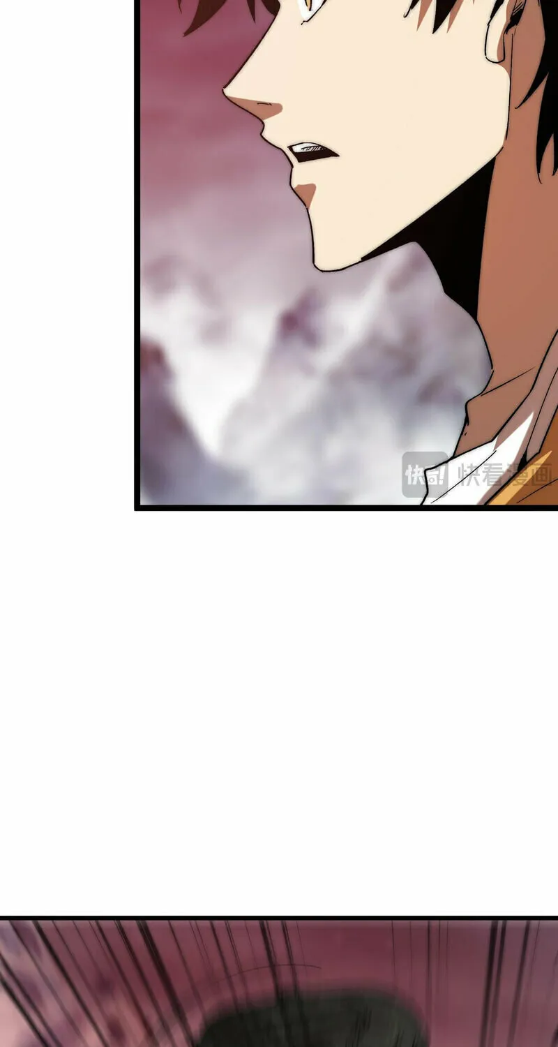 Devil Summoner, I am the Abyss Lord Chapter 6 page 9 - 