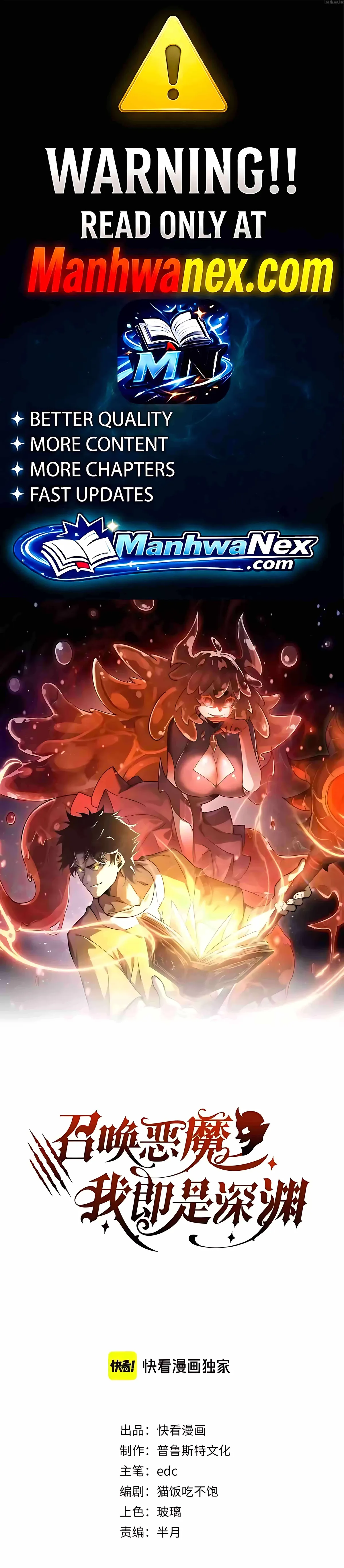 Devil Summoner, I am the Abyss Lord Chapter 73 page 1 - 