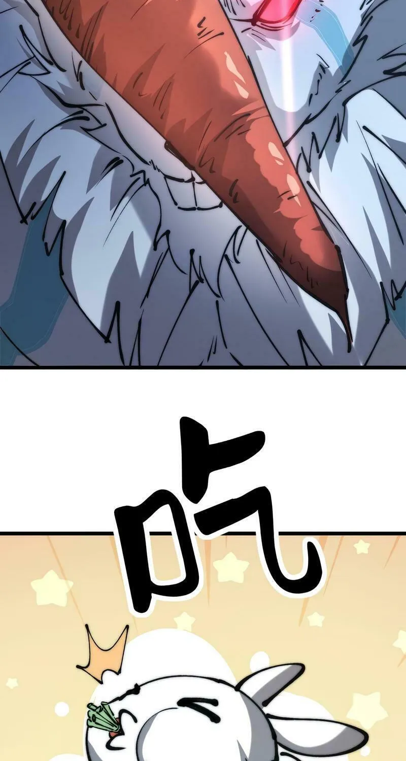 Devil Summoner, I am the Abyss Lord Chapter 8 page 20 - 