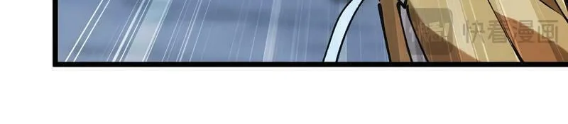 Devil Summoner, I am the Abyss Lord Chapter 8 page 49 - 