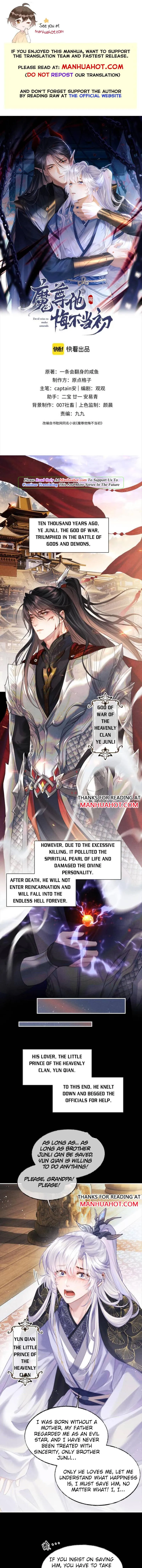 Devil Tries To Make Amends Chapter 1 page 1 - 