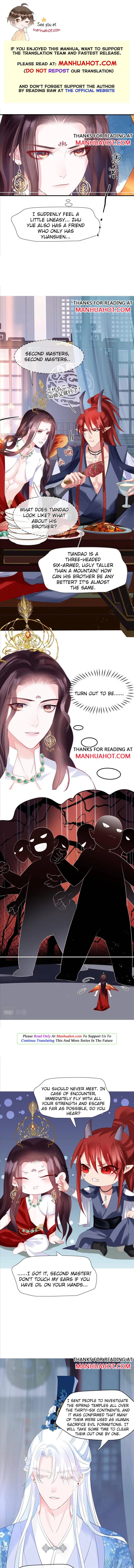 Devil Wants To Hug Season 2 Chapter 45.5 page 1 - 