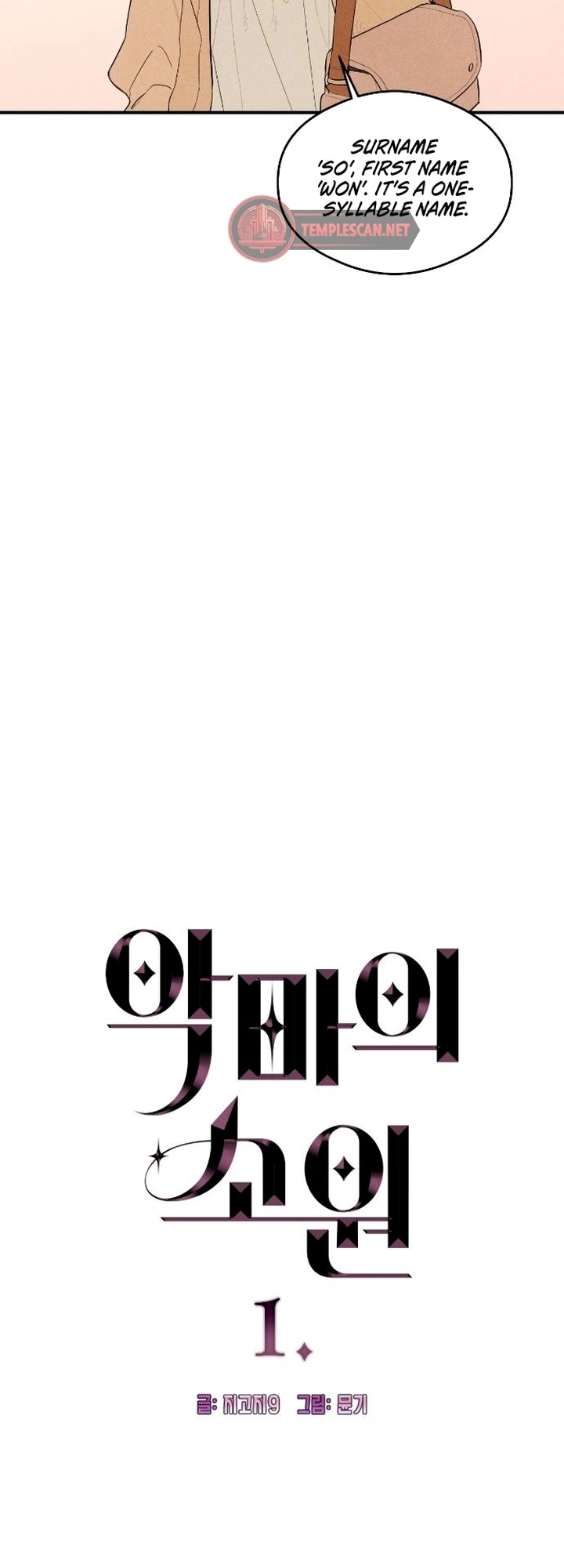 Devil