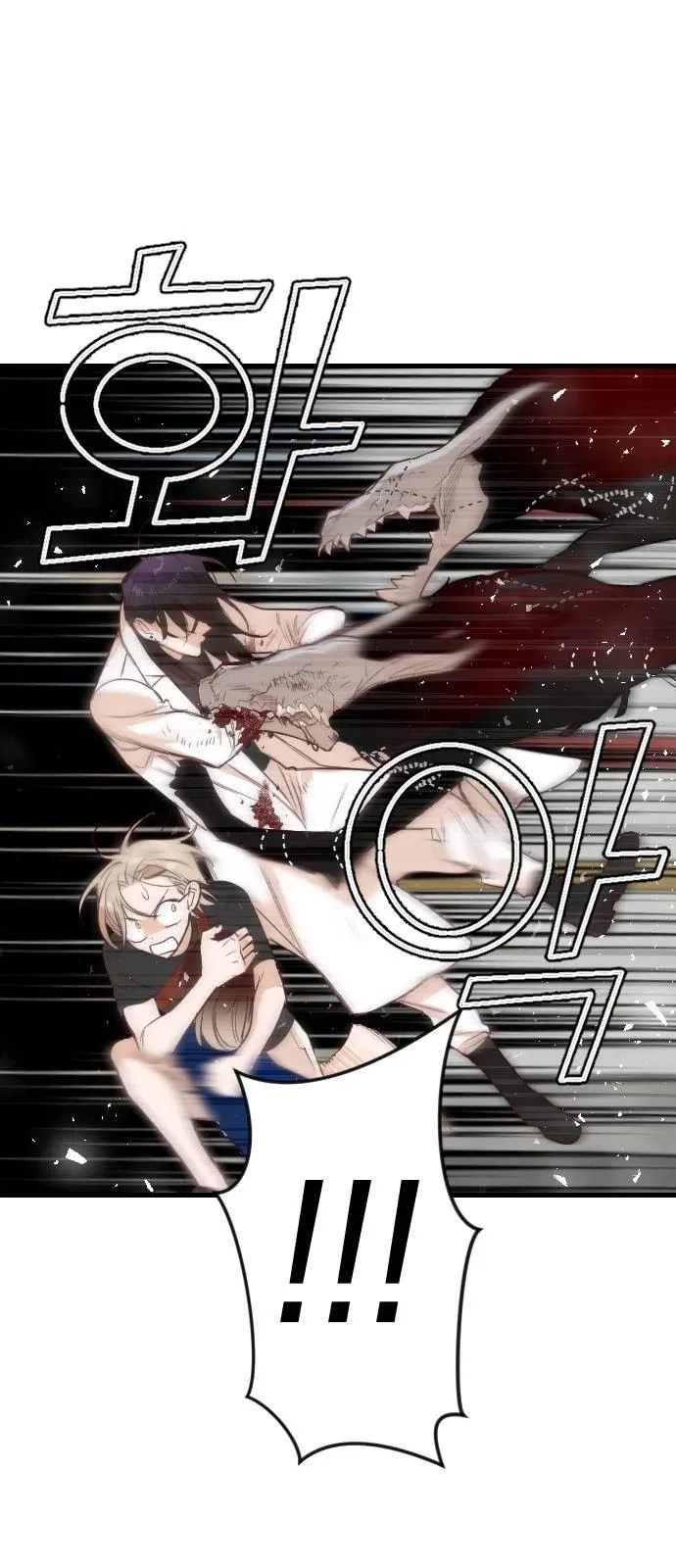 DevilShot Chapter 10.5 page 21 - 