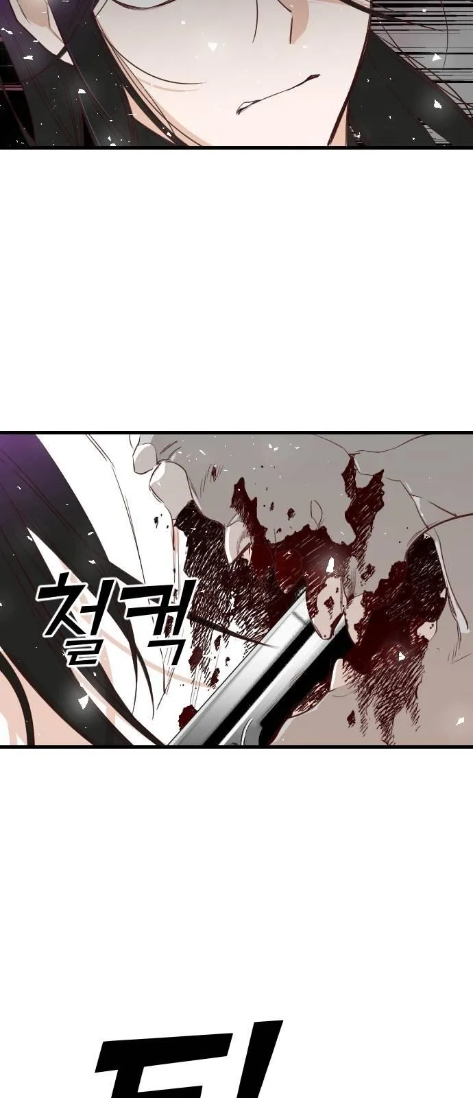 DevilShot Chapter 10.5 page 23 - 