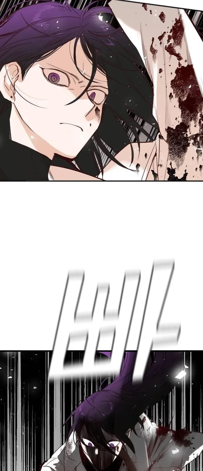 DevilShot Chapter 10.5 page 25 - 