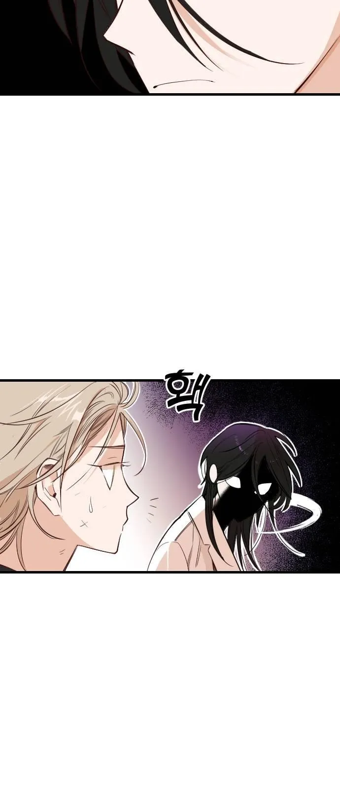 DevilShot Chapter 10 page 12 - 