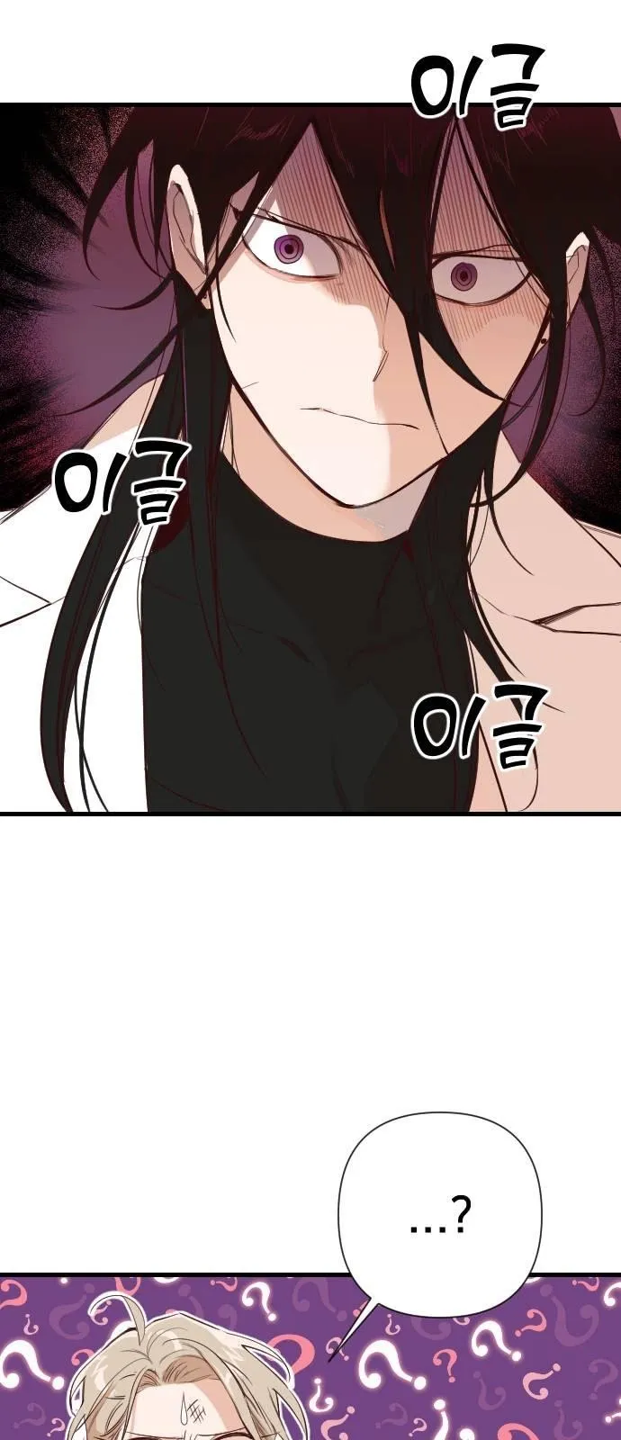 DevilShot Chapter 10 page 13 - 
