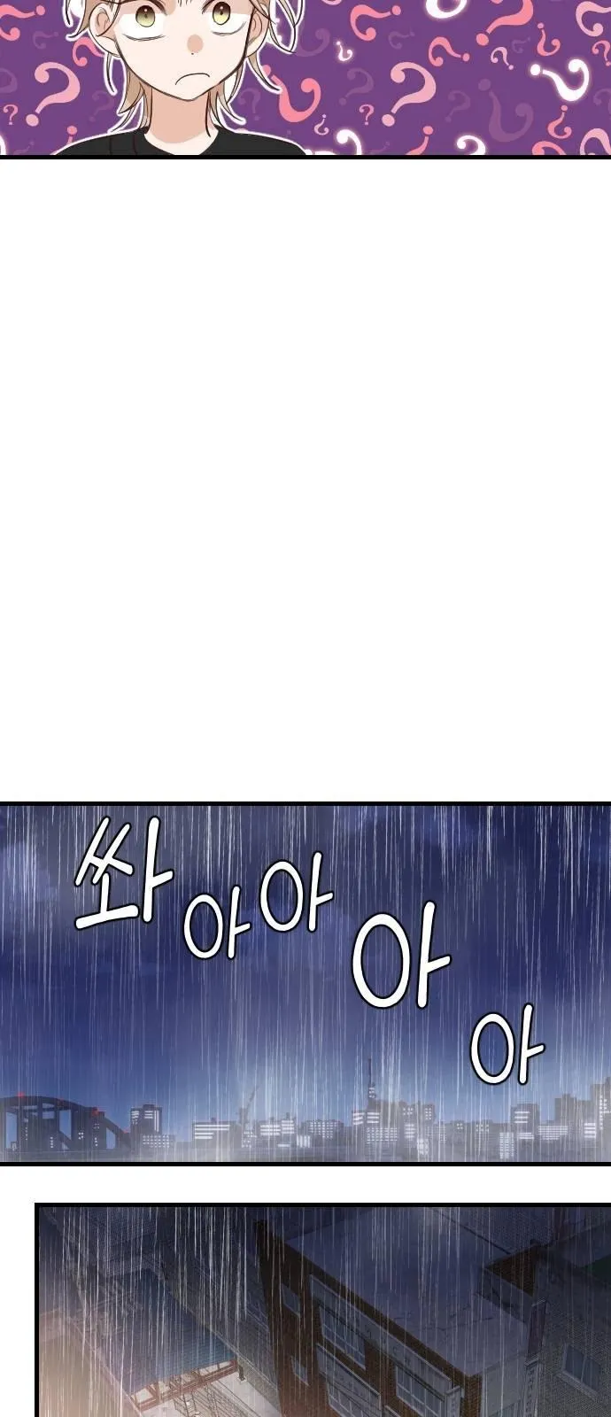 DevilShot Chapter 10 page 14 - 