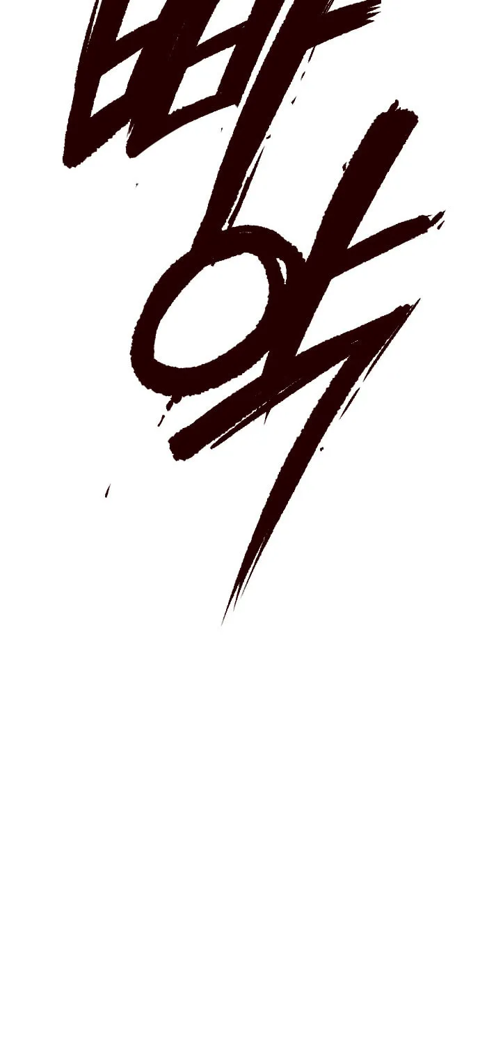 DevilShot Chapter 3 page 76 - 