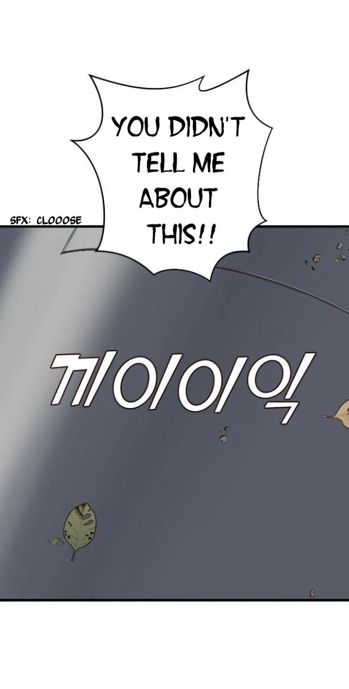 DevilShot Chapter 8 page 77 - 