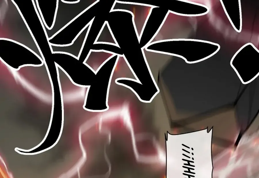 Devious Son Of Heaven Chapter 0.1 page 12 - 