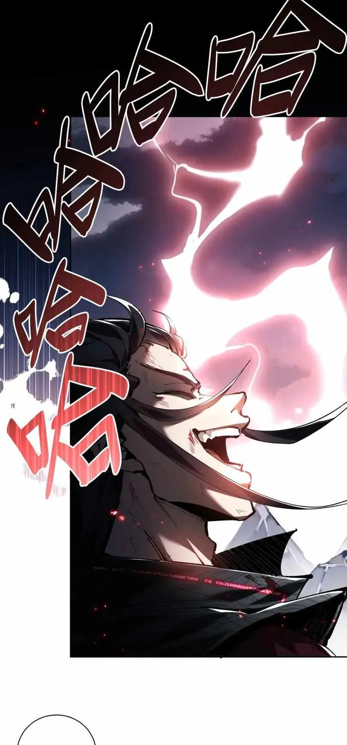 Devious Son Of Heaven Chapter 1 page 12 - 
