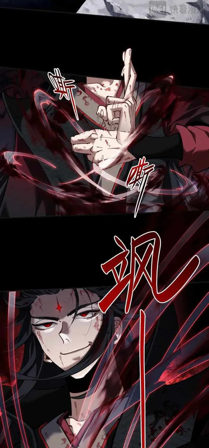 Devious Son Of Heaven Chapter 1 page 19 - 