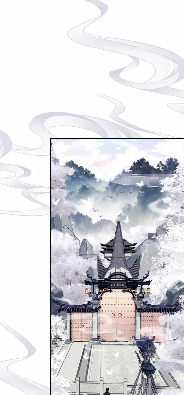 Devious Son Of Heaven Chapter 1 page 69 - 