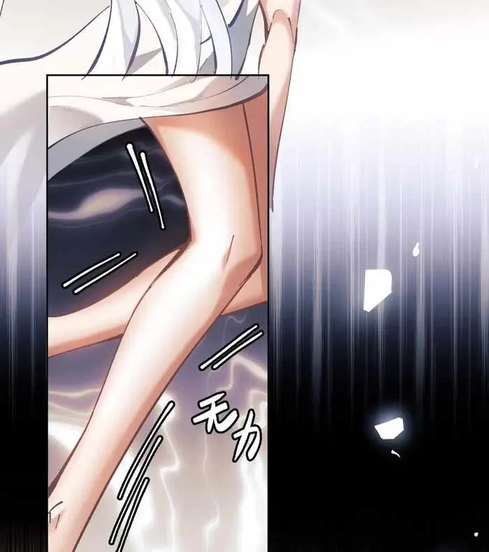 Devious Son Of Heaven Chapter 1 page 93 - 
