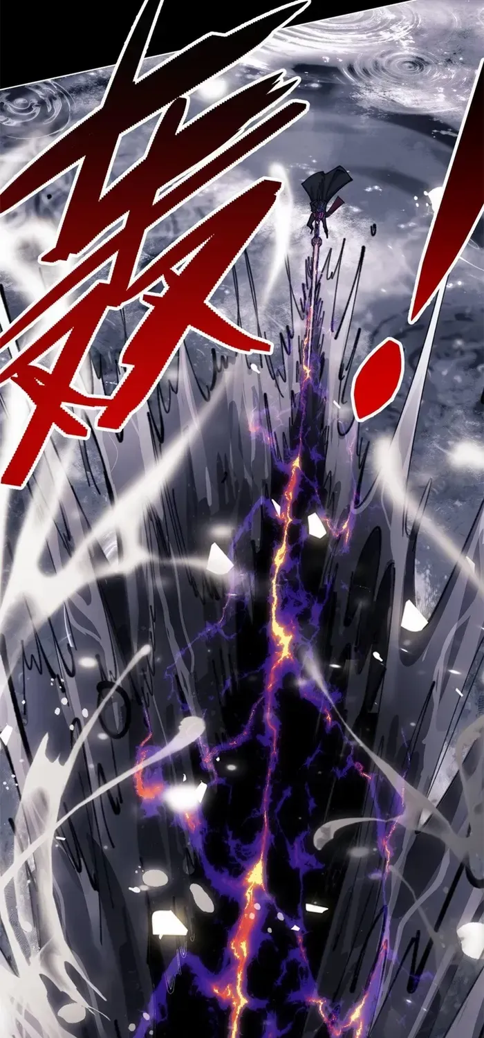 Devious Son Of Heaven Chapter 11 page 33 - 