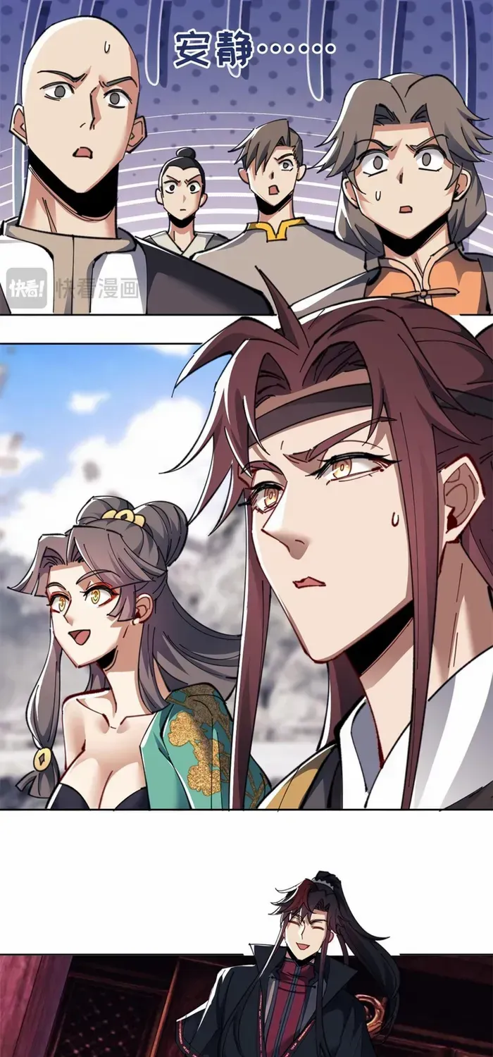 Devious Son Of Heaven Chapter 11 page 46 - 