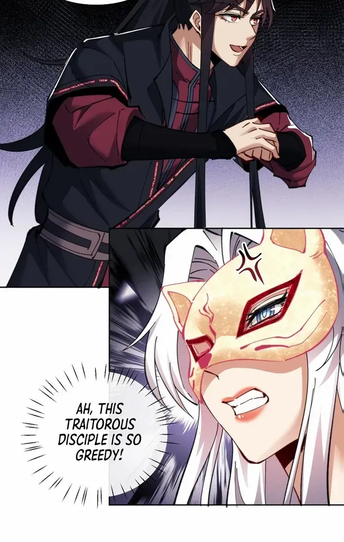 Devious Son Of Heaven Chapter 12 page 6 - 