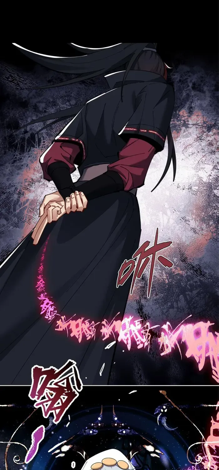 Devious Son Of Heaven Chapter 12 page 10 - 