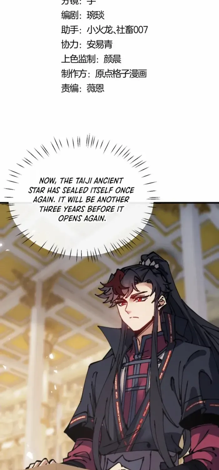 Devious Son Of Heaven Chapter 125 page 2 - 