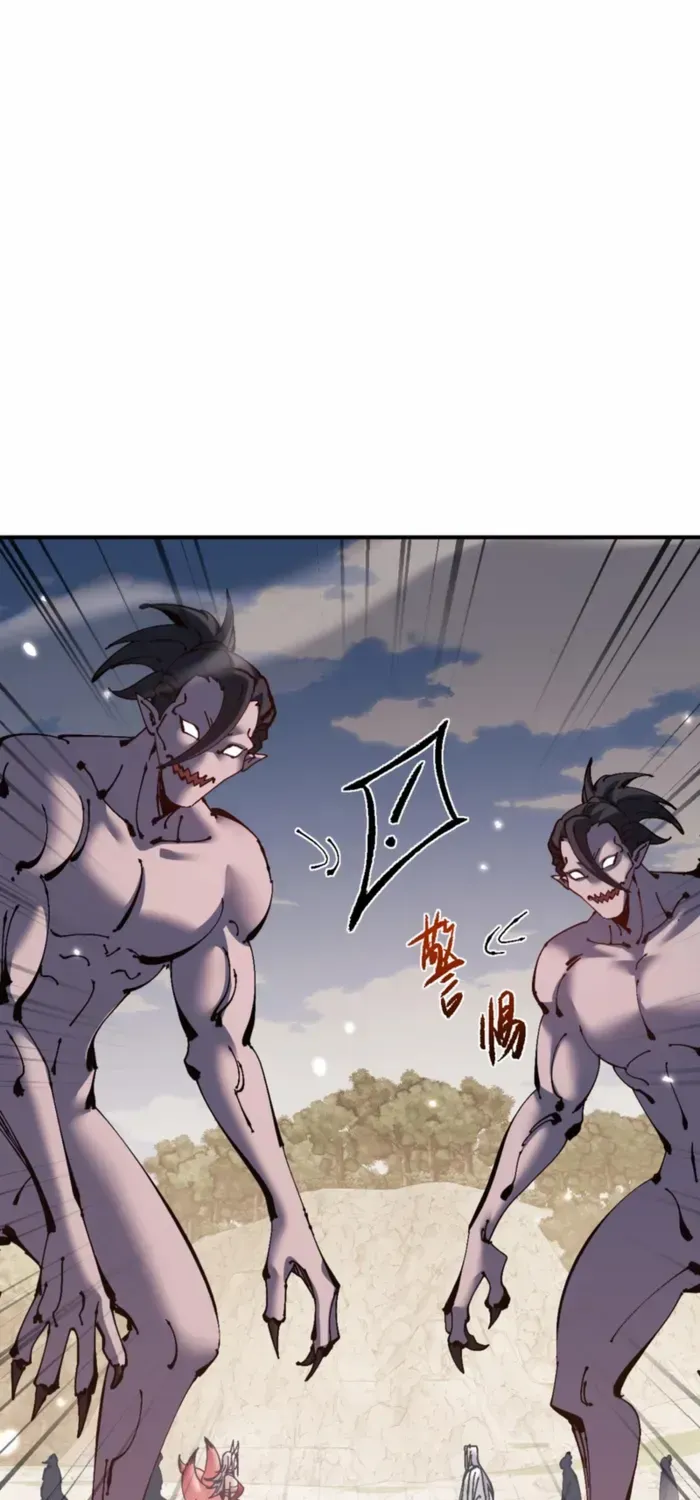 Devious Son Of Heaven Chapter 126 page 24 - 