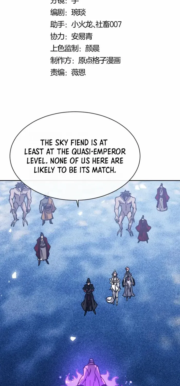 Devious Son Of Heaven Chapter 127 page 3 - 