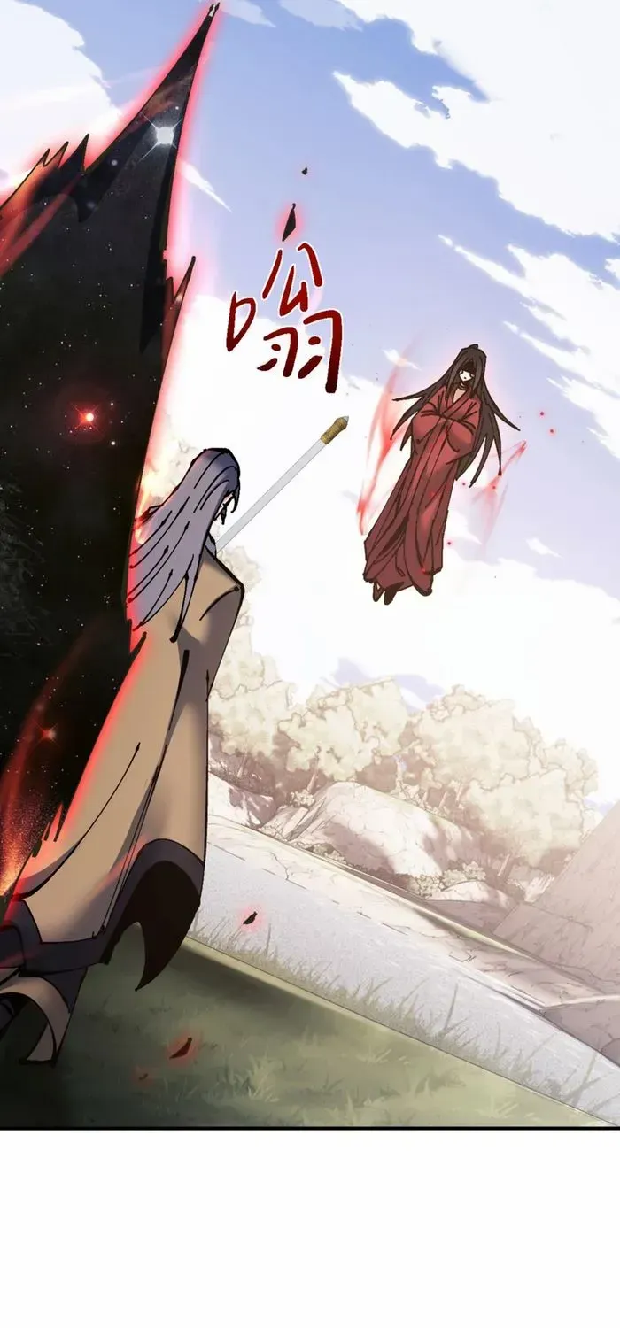 Devious Son Of Heaven Chapter 128 page 30 - 
