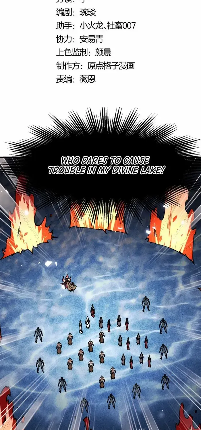 Devious Son Of Heaven Chapter 129 page 3 - 