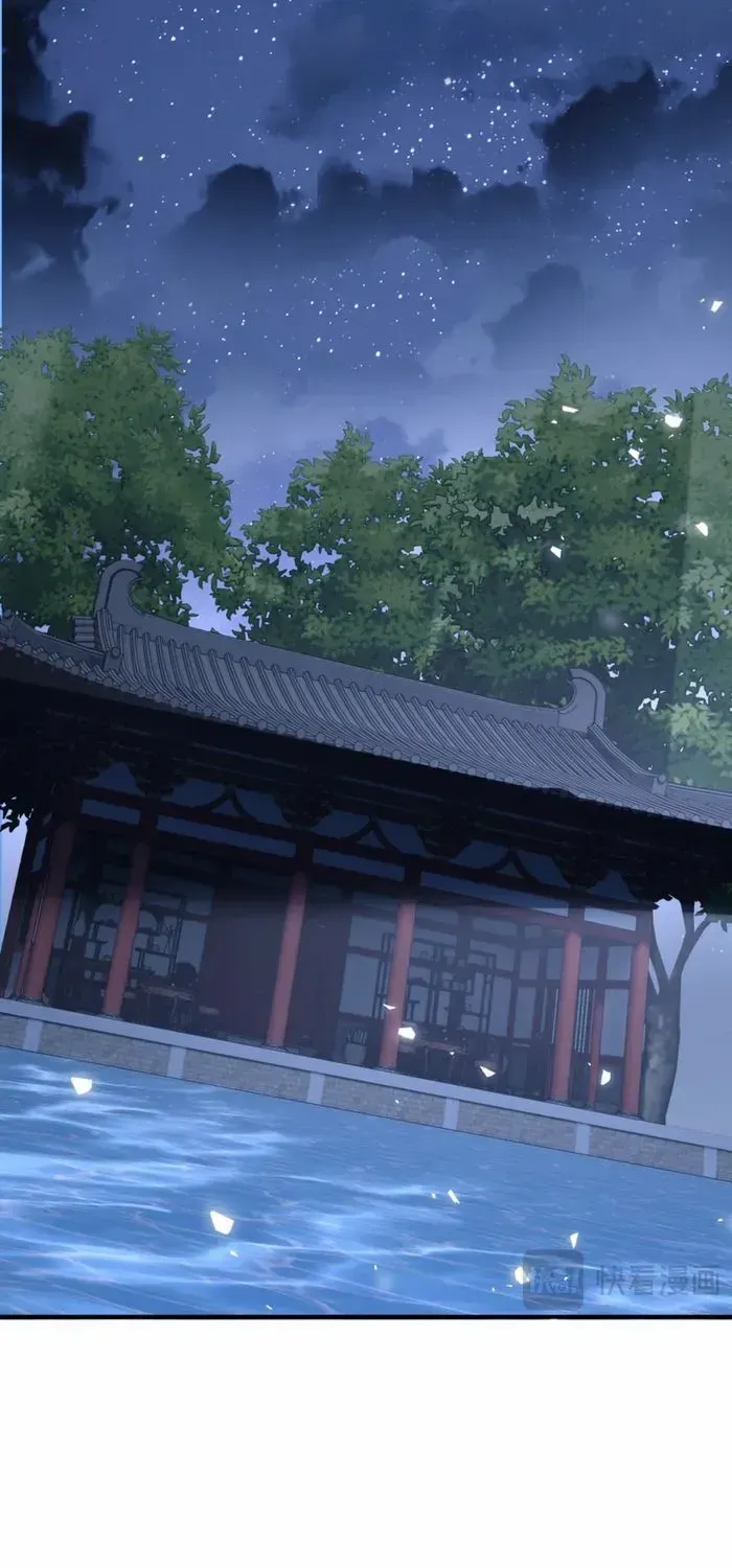 Devious Son Of Heaven Chapter 129 page 25 - 