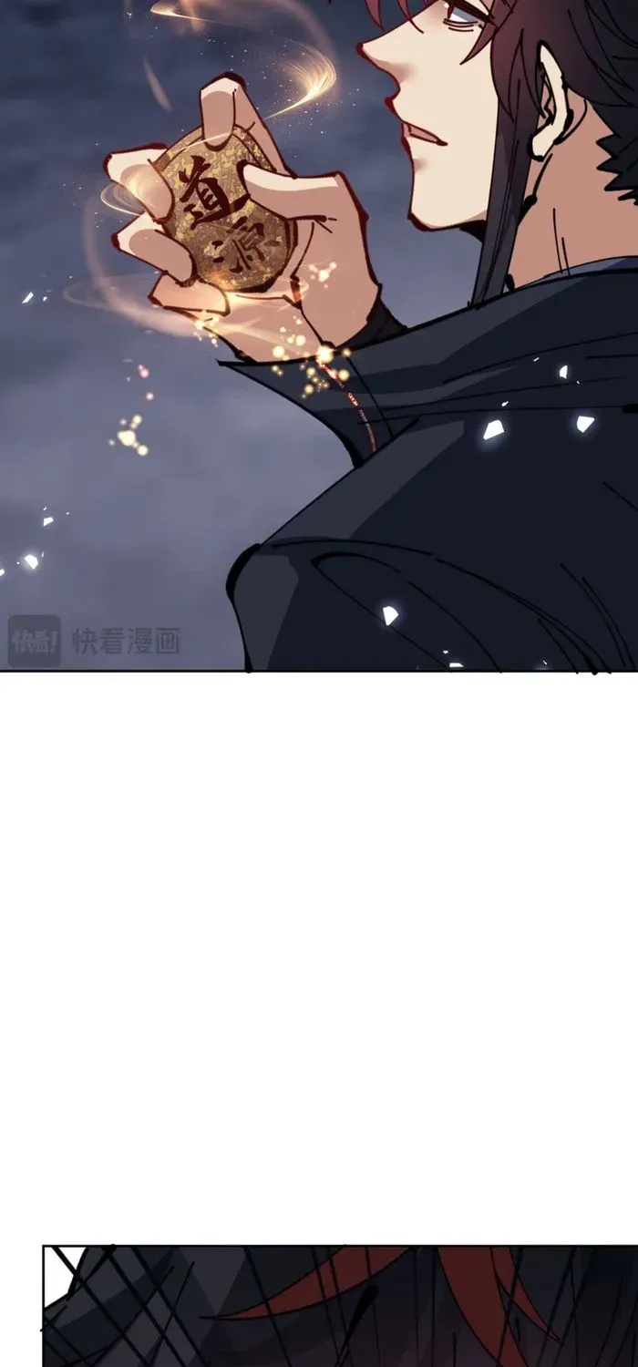 Devious Son Of Heaven Chapter 130 page 12 - 