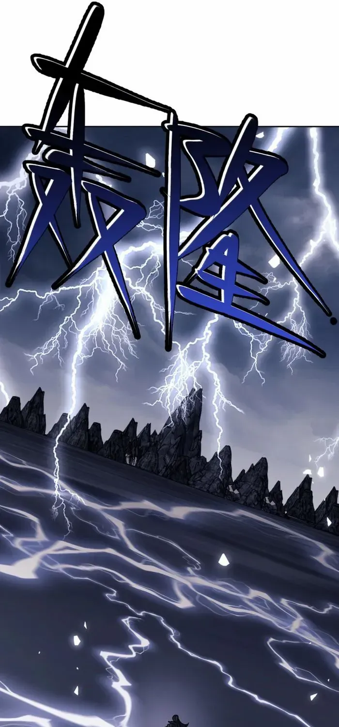Devious Son Of Heaven Chapter 130 page 14 - 