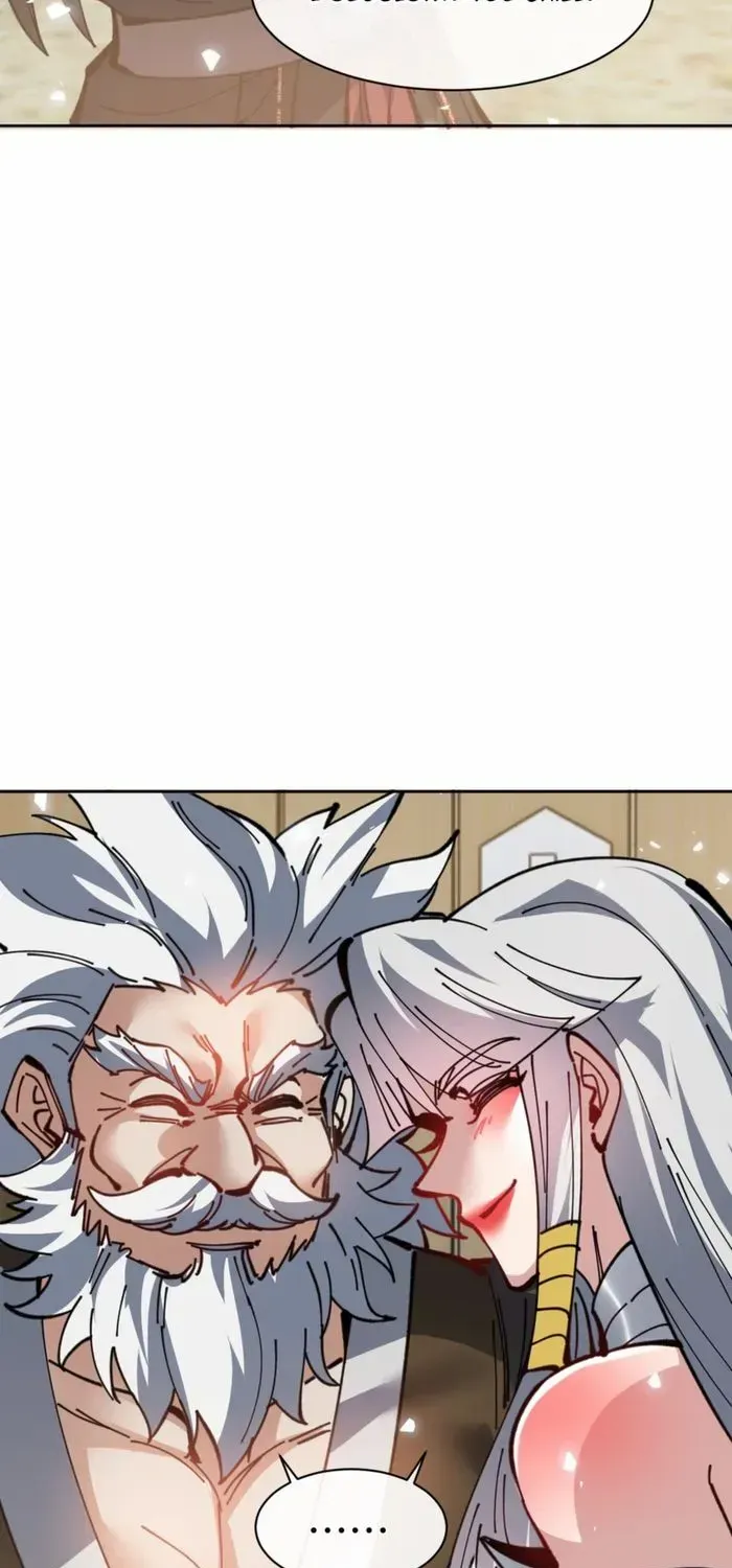 Devious Son Of Heaven Chapter 130 page 64 - 