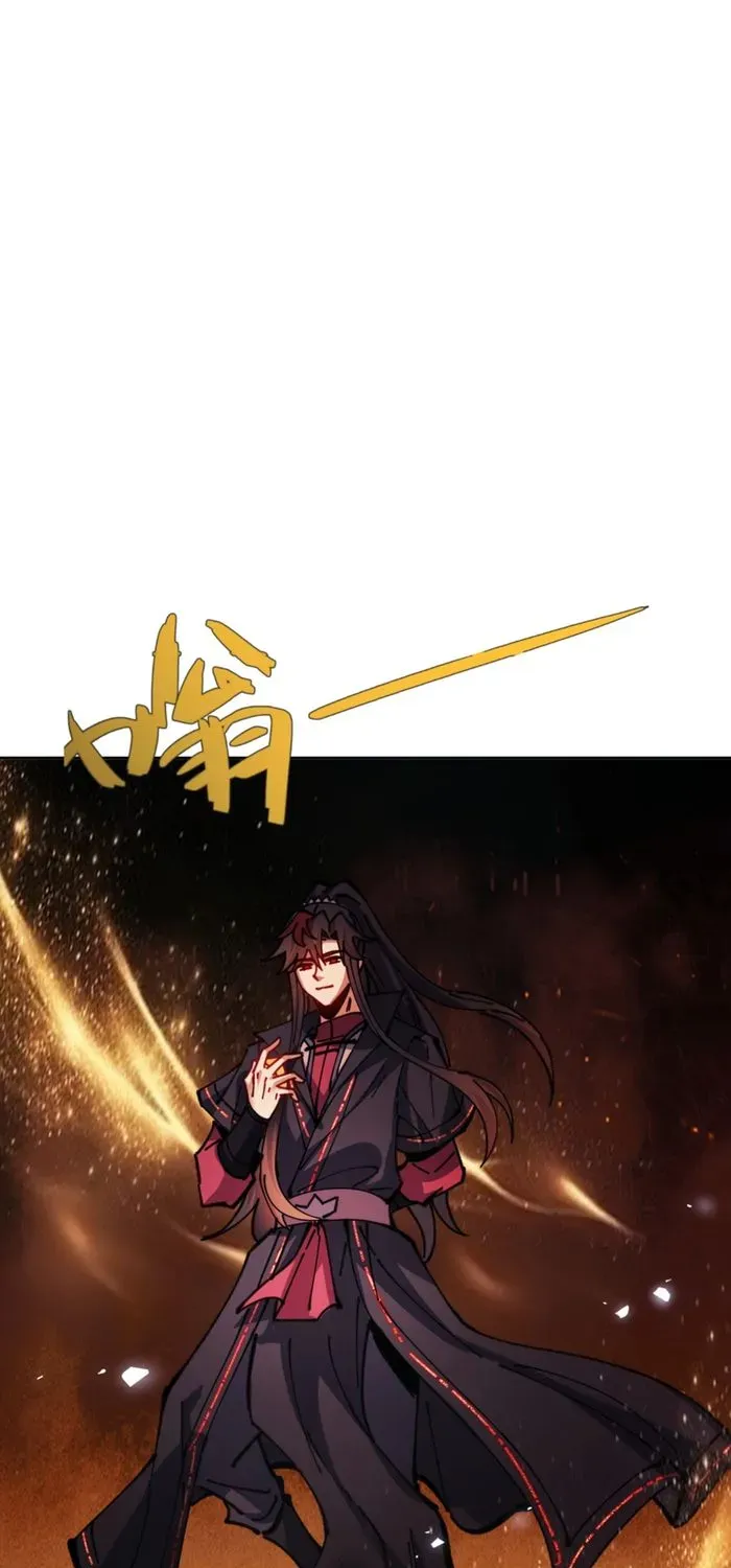 Devious Son Of Heaven Chapter 130 page 10 - 