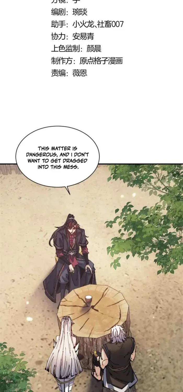 Devious Son Of Heaven Chapter 132 page 2 - 