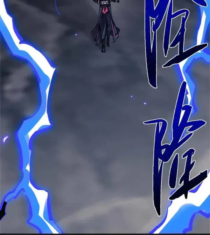 Devious Son Of Heaven Chapter 132 page 35 - 