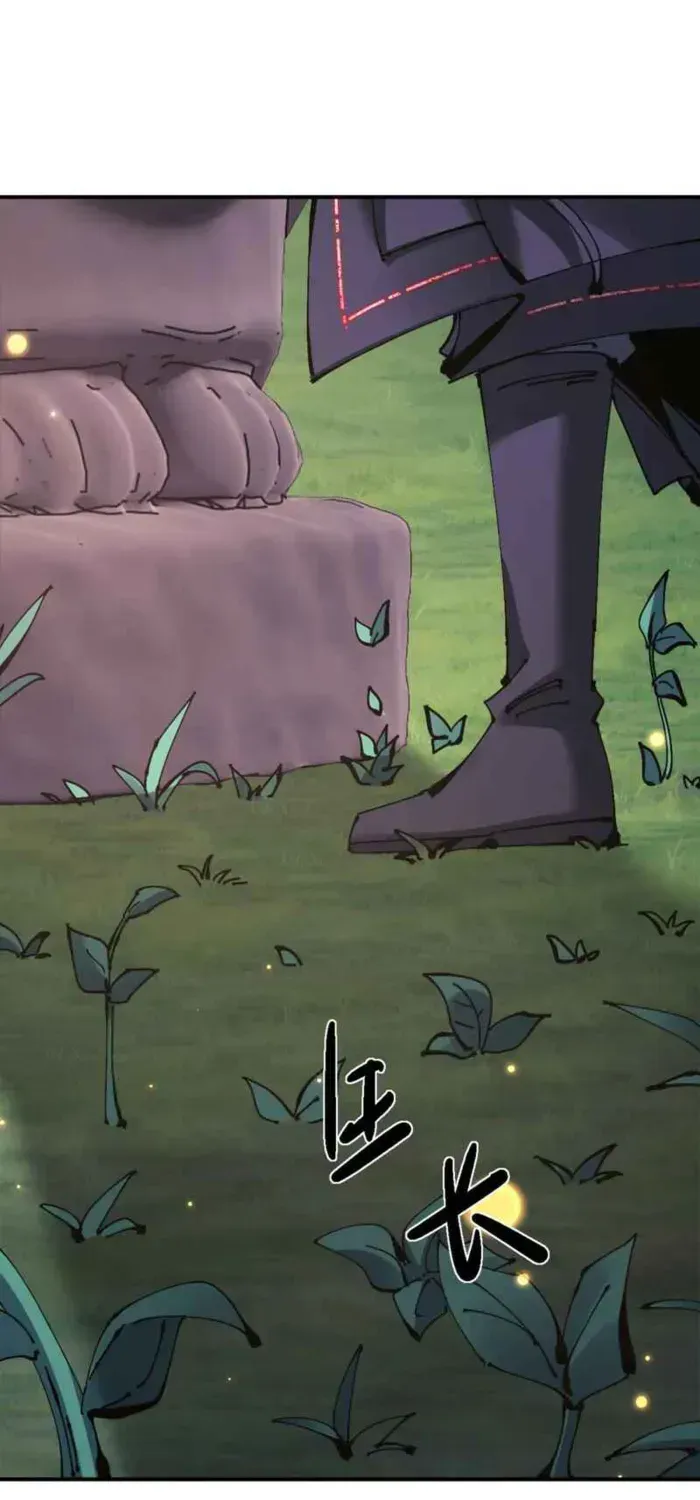 Devious Son Of Heaven Chapter 132 page 54 - 