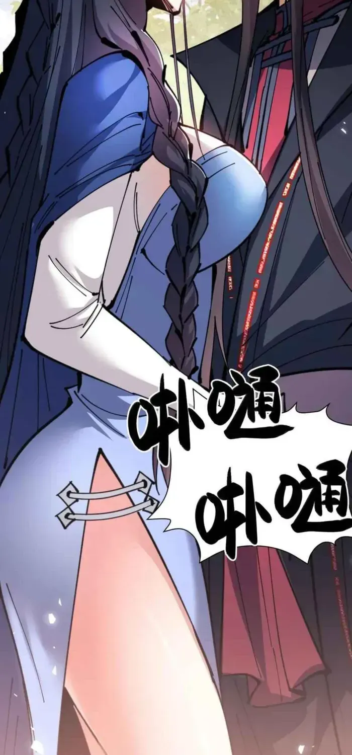 Devious Son Of Heaven Chapter 133 page 40 - 
