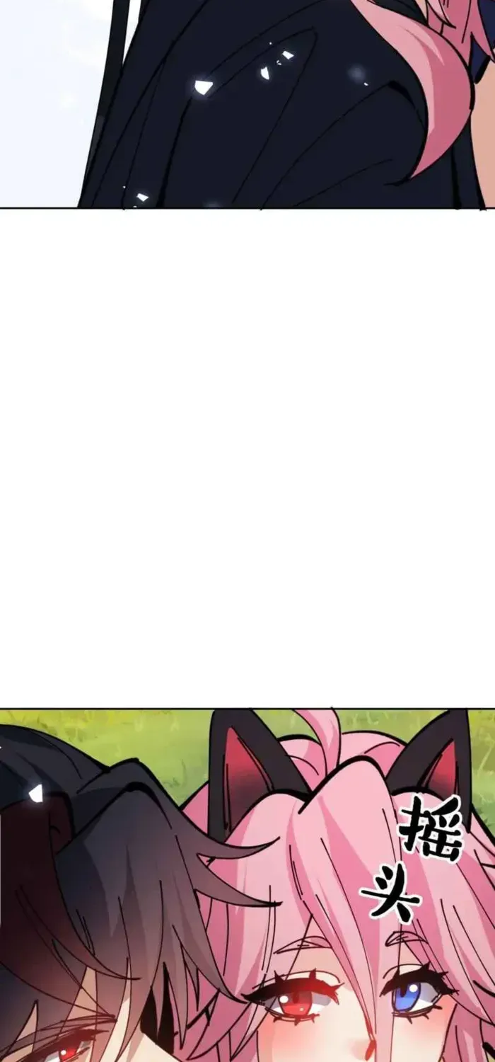 Devious Son Of Heaven Chapter 133 page 60 - 