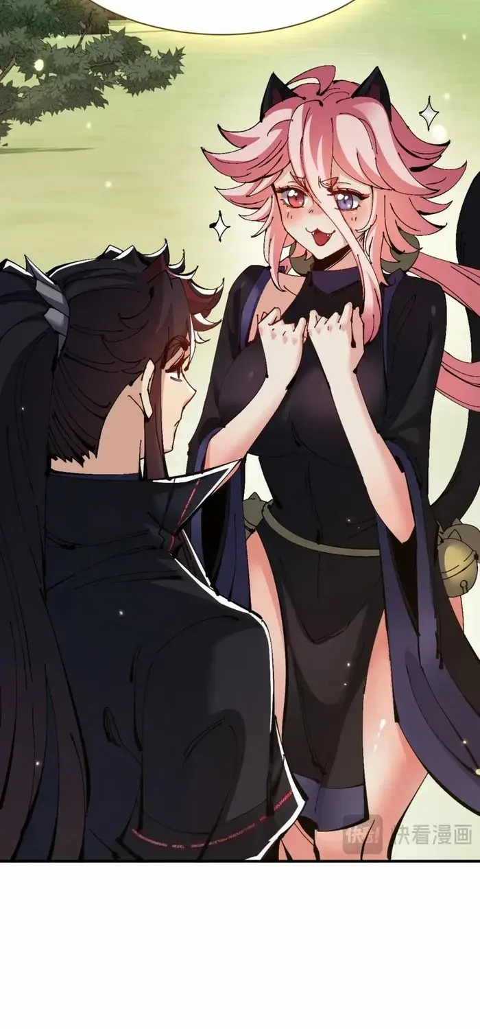 Devious Son Of Heaven Chapter 134 page 6 - 
