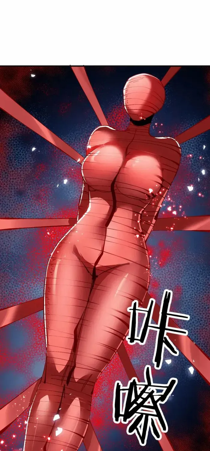 Devious Son Of Heaven Chapter 135 page 2 - 
