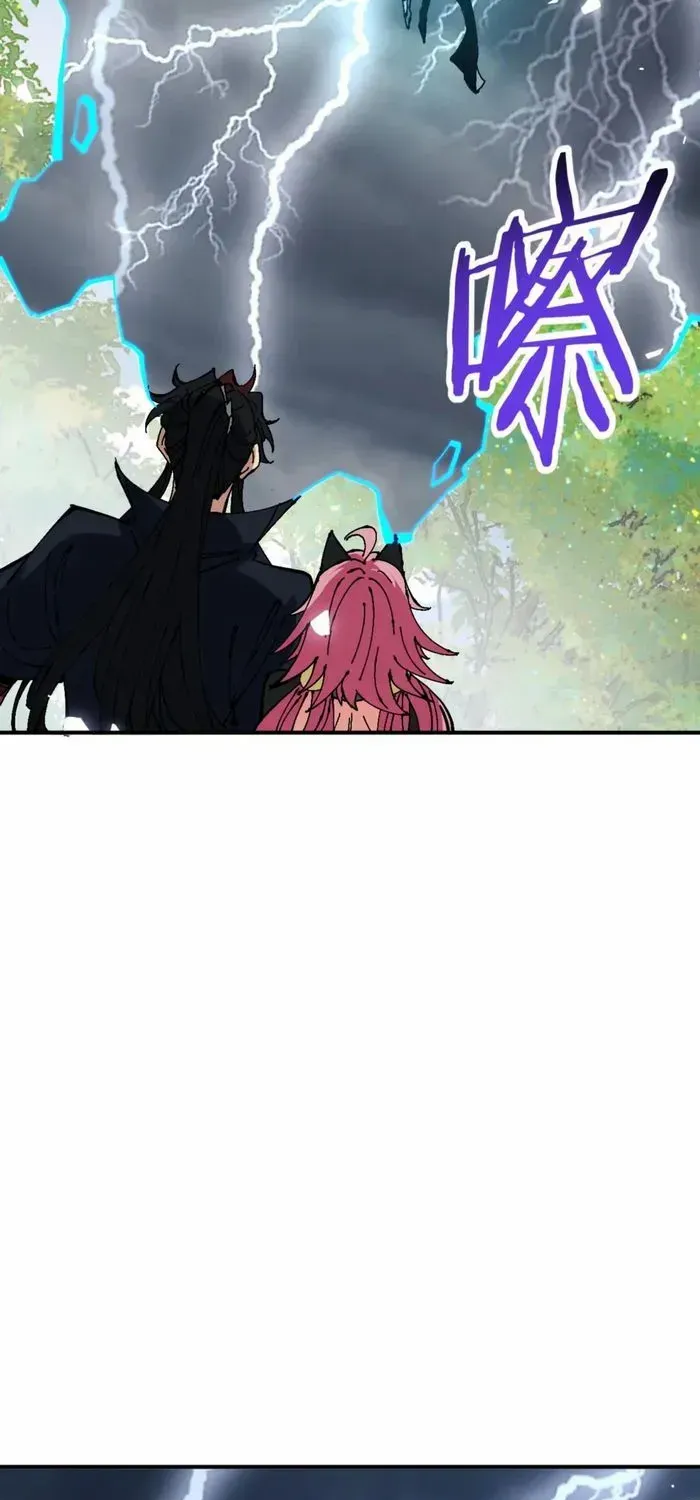 Devious Son Of Heaven Chapter 135 page 23 - 